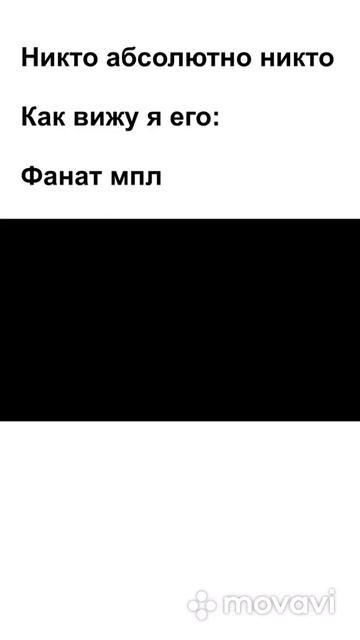 Орущая манда🤣#shorts