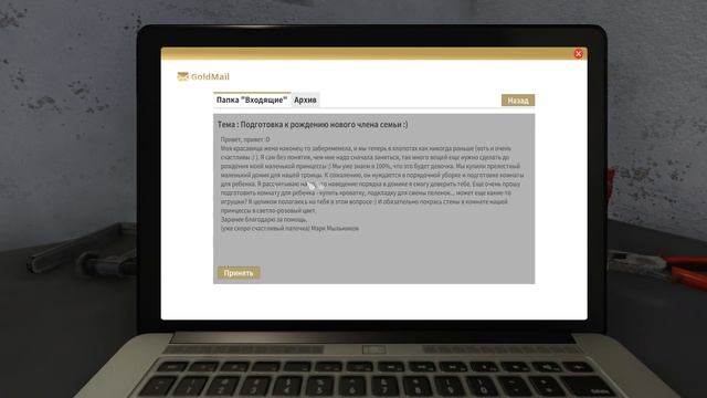 КАК УБРАТЬСЯ В САМОЙ ГРЯЗНОЙ КОМНАТЕ?! HOUSE FLIPPER