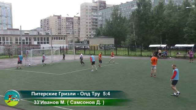 Питерские Гризли - Олд Тру 6:11 смотреть онлайн