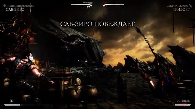 дед вернулся через 5 лет Mortal Kombat XL