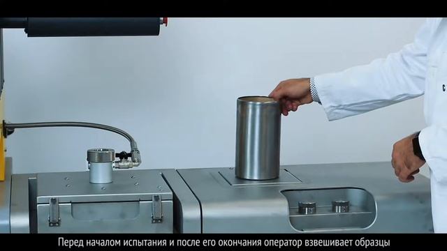 IPC Global Асфальтоанализатор PAVELAB 50 смотреть онлайн