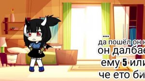 я и личинка гача личинус