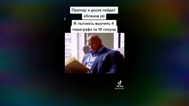 Тик Ток засосал Эко Пачку! смотреть онлайн