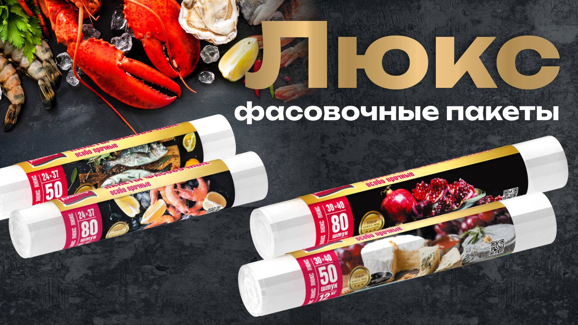 Пакеты класса 