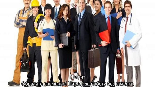 Штраф за неоформленного работника смотреть онлайн