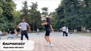 Rahman - Какую песню тебе спеть? (Танец Лезгинка)