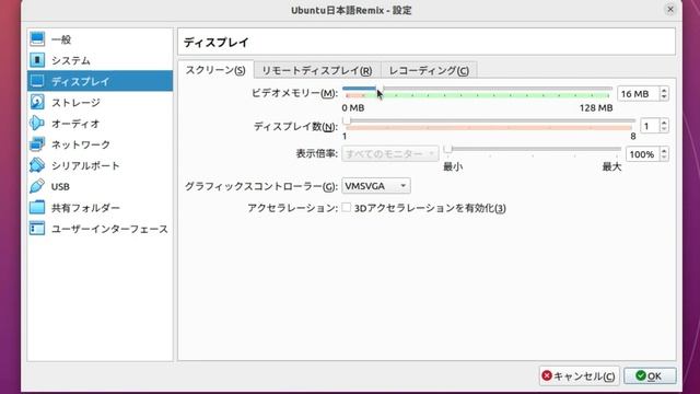 Linux動画こんな感じで作ってます～使っているアプリや手順を紹介～ смотреть онлайн