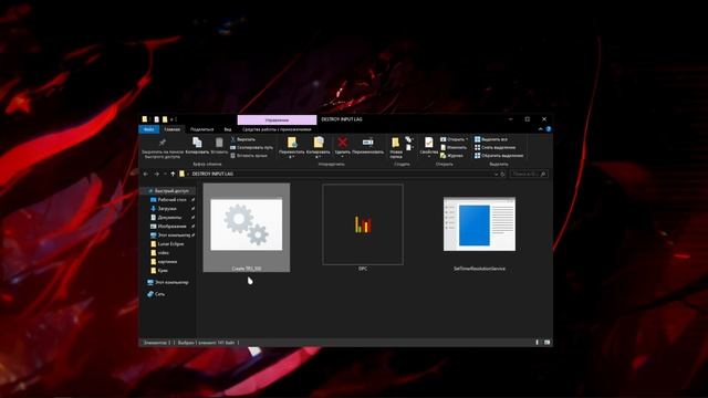 INPUT LAG УНИЧТОЖЕН! Универсальное решение от инпут лага смотреть онлайн