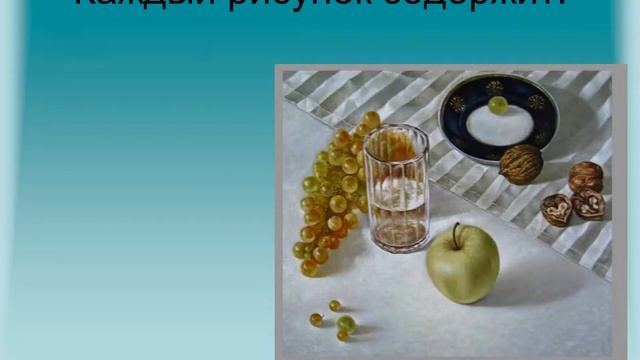 Богатство осени Натюрморт смотреть онлайн