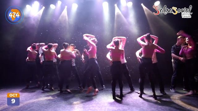 Salsa Social Birthday Party, 2021 Oct 09, SPb, dance performance 5 смотреть онлайн