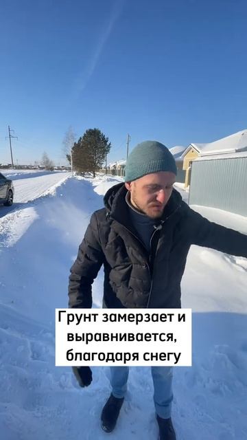 Стройте Свой Дом Только Зимой! смотреть онлайн