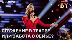 Надежда Самкова — Nella Fantasia | ФАКТОР.BY | 4 сезон | 5 выпуск