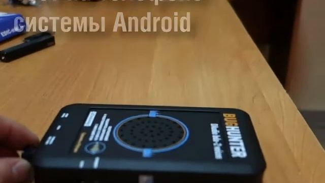 BugHunter DAudio Bda 2 Voices 2