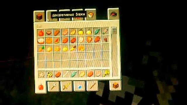 как разводить животных смотреть онлайн