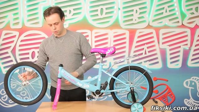 Сборка велосипеда детского - Fiksiki.com.ua