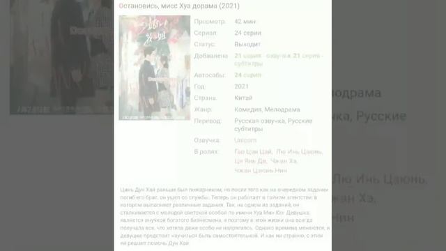 Загибай палец, если вы смотрели эти дорамы.  #fur #fyp #on #хочуврекомендации #дорамы2022 #хочувтоп