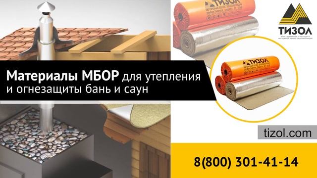 Тизол смотреть онлайн
