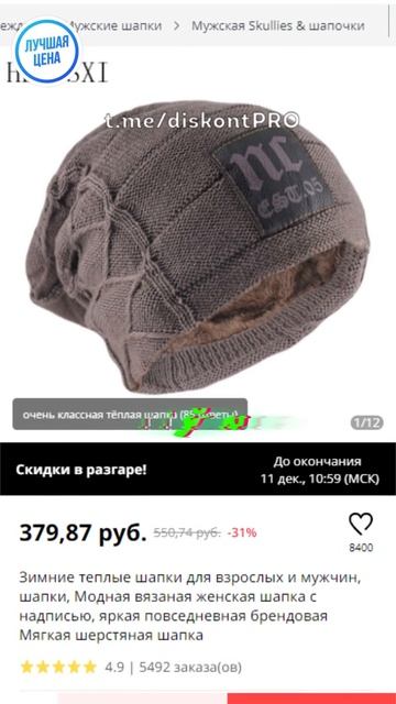 Зимние теплые шапки для взрослых и мужчин, шапки, Модная вязаная женская шапка с надписью, яркая смотреть онлайн