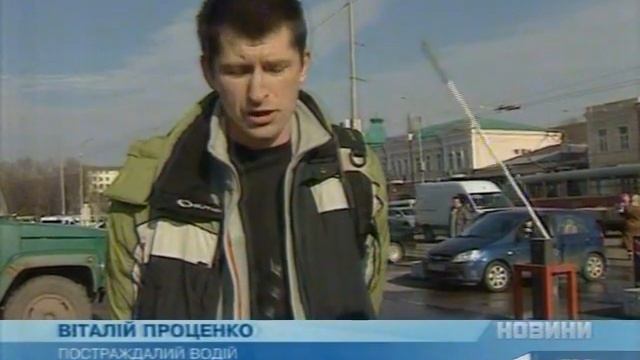Парковщик вызвал бандита (11 канал) смотреть онлайн