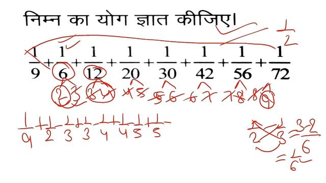 Fractions tricks, fractions and decimals, #mathsaware, trick, CISF LDCE, SSC MTS, SSC chsl, CGL, SS смотреть онлайн