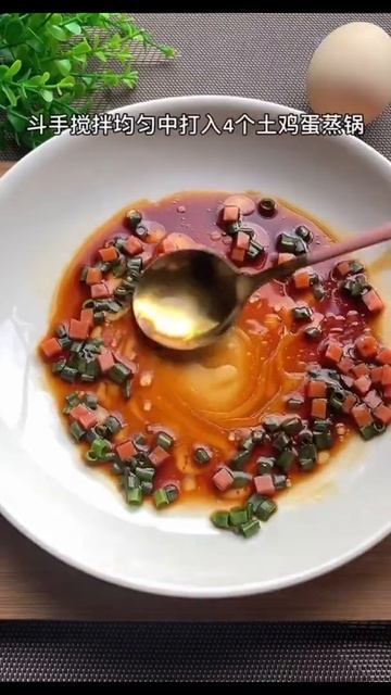 火腿蒸蛋
