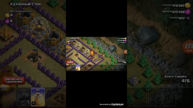 Прохождение гоблинов в clash of clans N#46 смотреть онлайн
