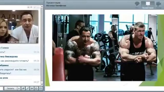 Евгений Чагин чемпион по бодибилдингу Лидер Орифлэйм Почему WELLNESS смотреть онлайн