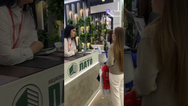 MosBuild -2024 смотреть онлайн