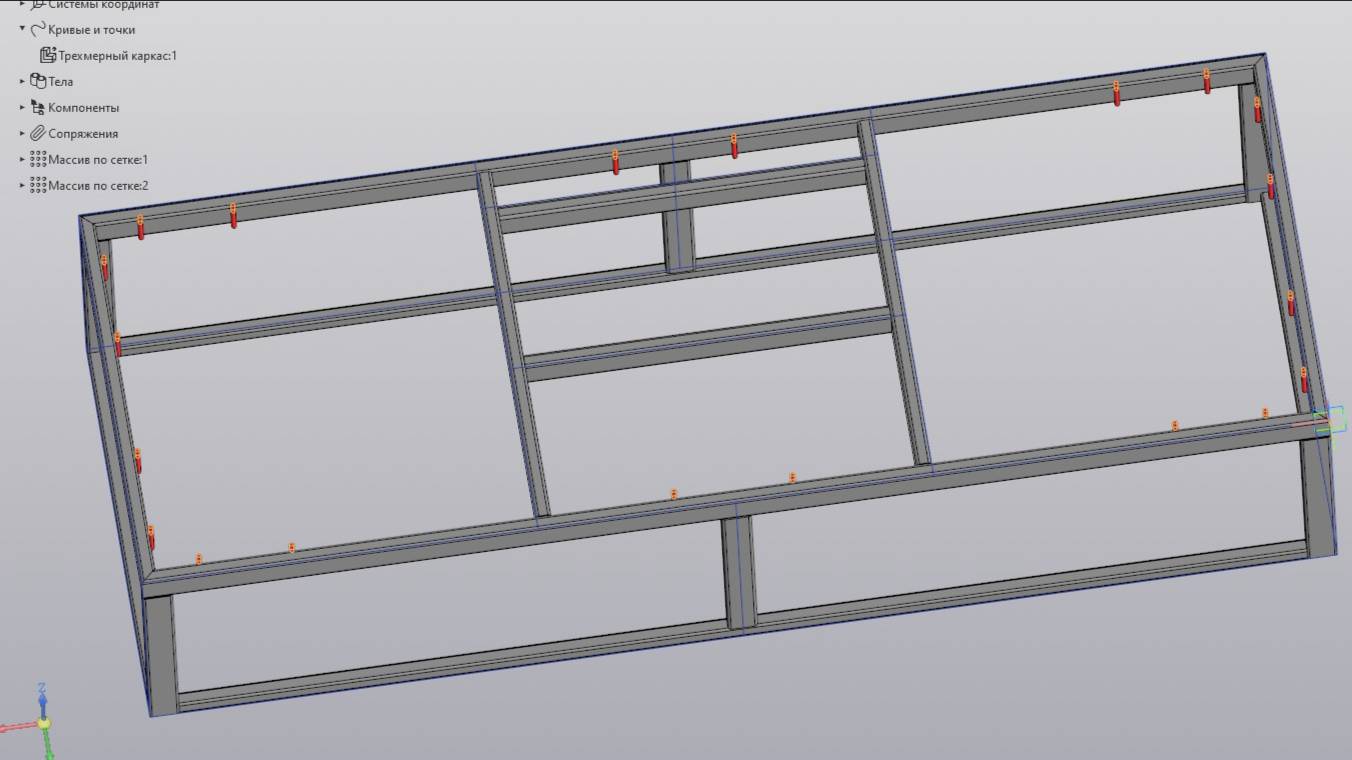 Компас 3D Металлоконструкции. Параметризация