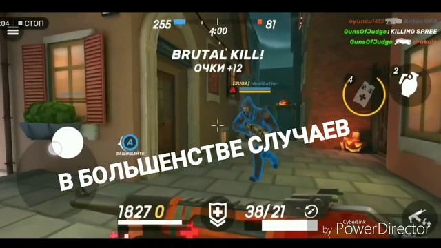 ТОП СВЯЗКА БЕЗ ДОНАТА [МАМБА + НАТИСК] Guns Of Boom | Делаем UNSTOPPABLE смотреть онлайн