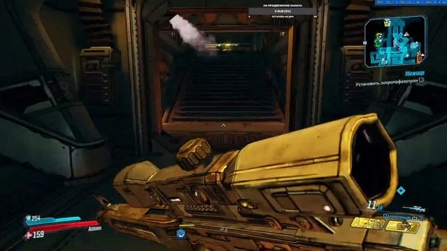 Borderlands 3 ч 2 играю за другова героя старый не сохранился смотреть онлайн