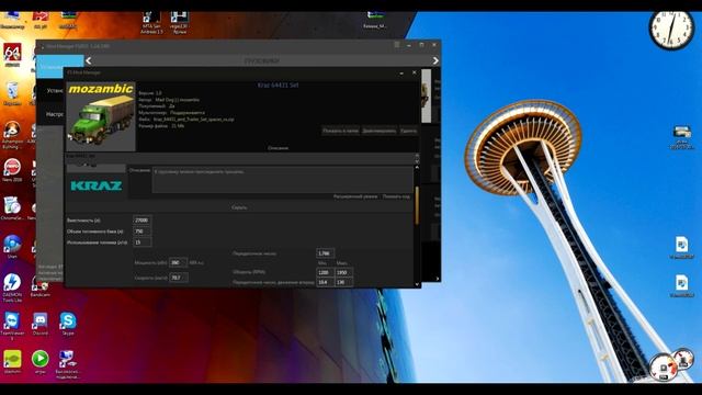ModManager FS 2015 как пользываться смотреть онлайн