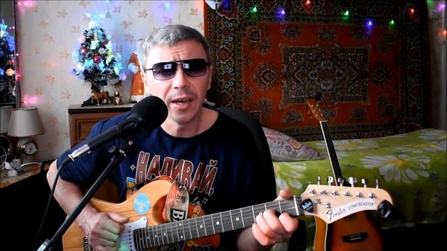 Прерия "М. Боярский из к/ф Человек с бульвара Капуцинов" / кавер (cover) / Аккорды на гитаре смотреть онлайн