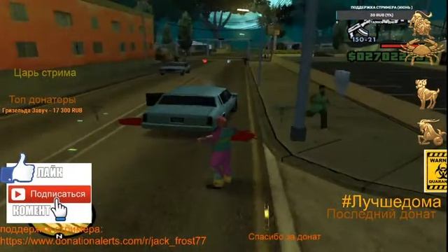 GTA SAN ANDREAS Прохождение![стрим] смотреть онлайн