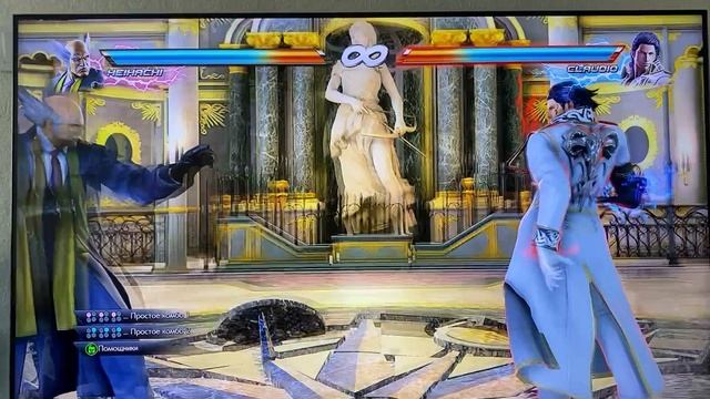 Tekken 7 сюжетка часть 3 смотреть онлайн