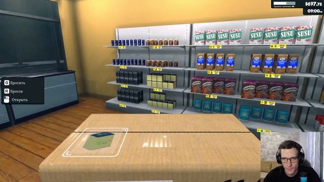 ПЕРЕСТАНОВКА В ПОКУПАЙКЕ! - Supermarket Simulator #14