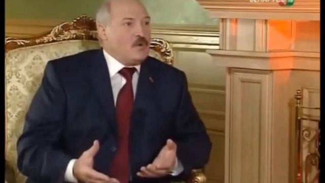 Лукашенко 2014 о голубом западе. смотреть онлайн
