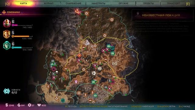 RAGE 2 смотреть онлайн