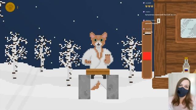 Karate Cat: Реакция, и еще раз реакция