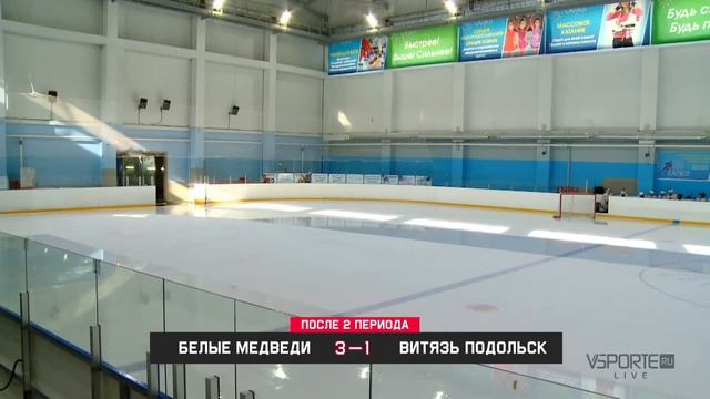 Витязь - Белые медведи | 2009 | 20.09.20 смотреть онлайн