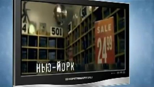 Покупки в интернет магазинах смотреть онлайн