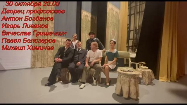 Собачье сердце смотреть онлайн