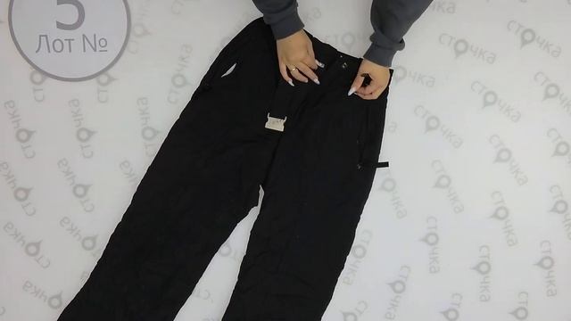 SKI EXTRA 5, секонд хенд одежда оптом смотреть онлайн