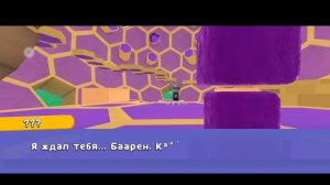 прохожу улей в игре про медведя часть первая