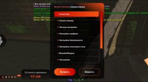 Как сбежать из тюрьмы в Блэк раше?! Black Russia online RP