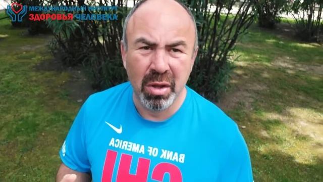 Анти Диабет