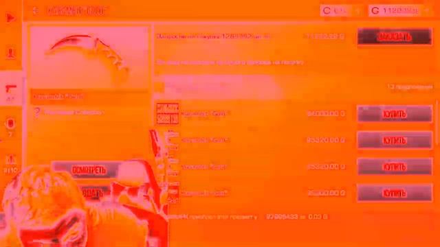 КЕНТУ АПК СЛИЛИ КЕРАМБИТ ГОЛД ЗА 0.03😮😯😲😲😕 смотреть онлайн