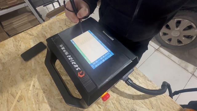 Портативный лазерный маркиратор Sunine LD20iII | Наглядная демонстрация возможностей смотреть онлайн