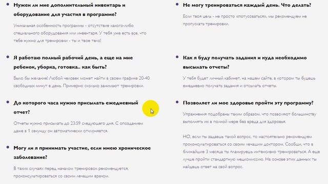 Як зареєструватися в проект wellness.in від компанії Оріфлейм смотреть онлайн