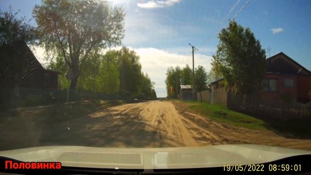 Поездка Урай - Половинка